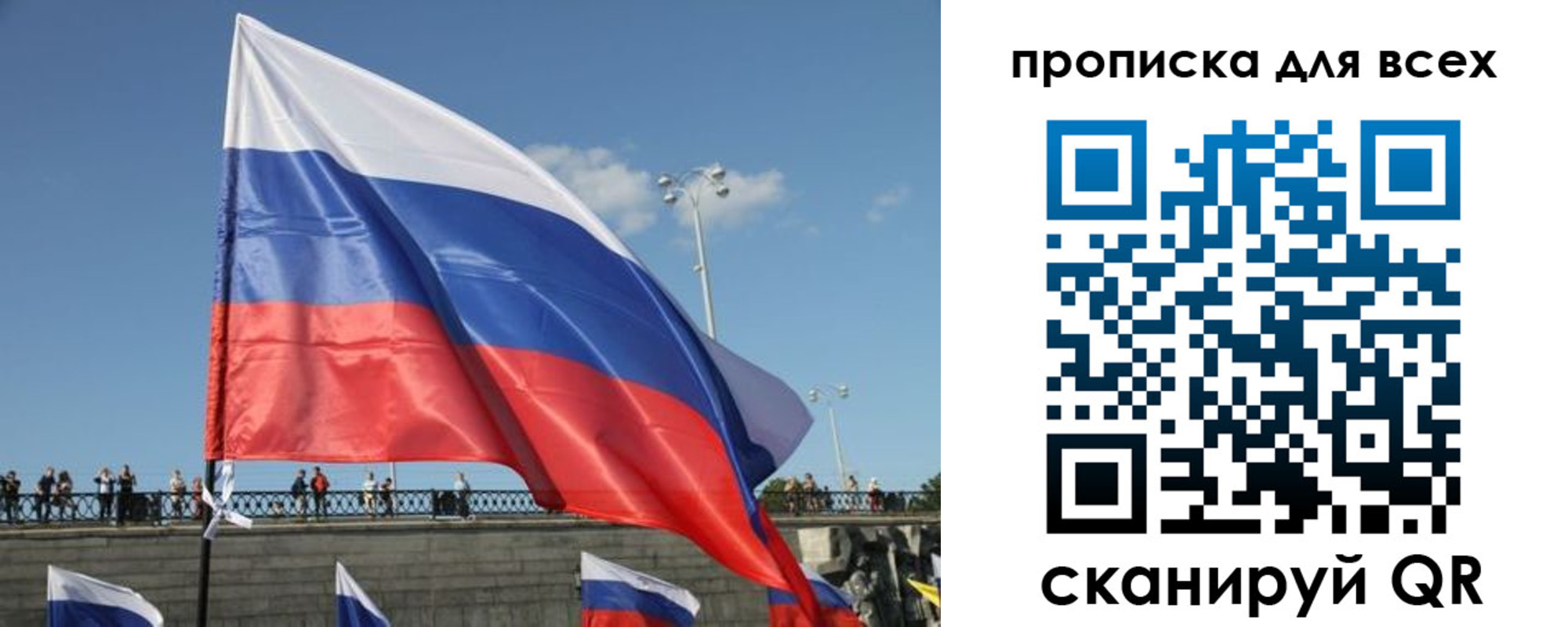 временная регистрация госуслуги в Троицке