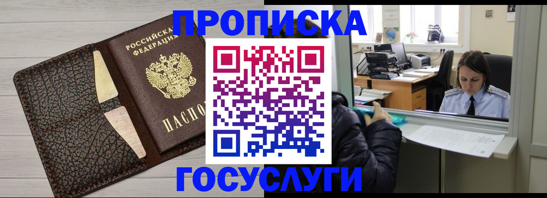 форма 3 в Троицке